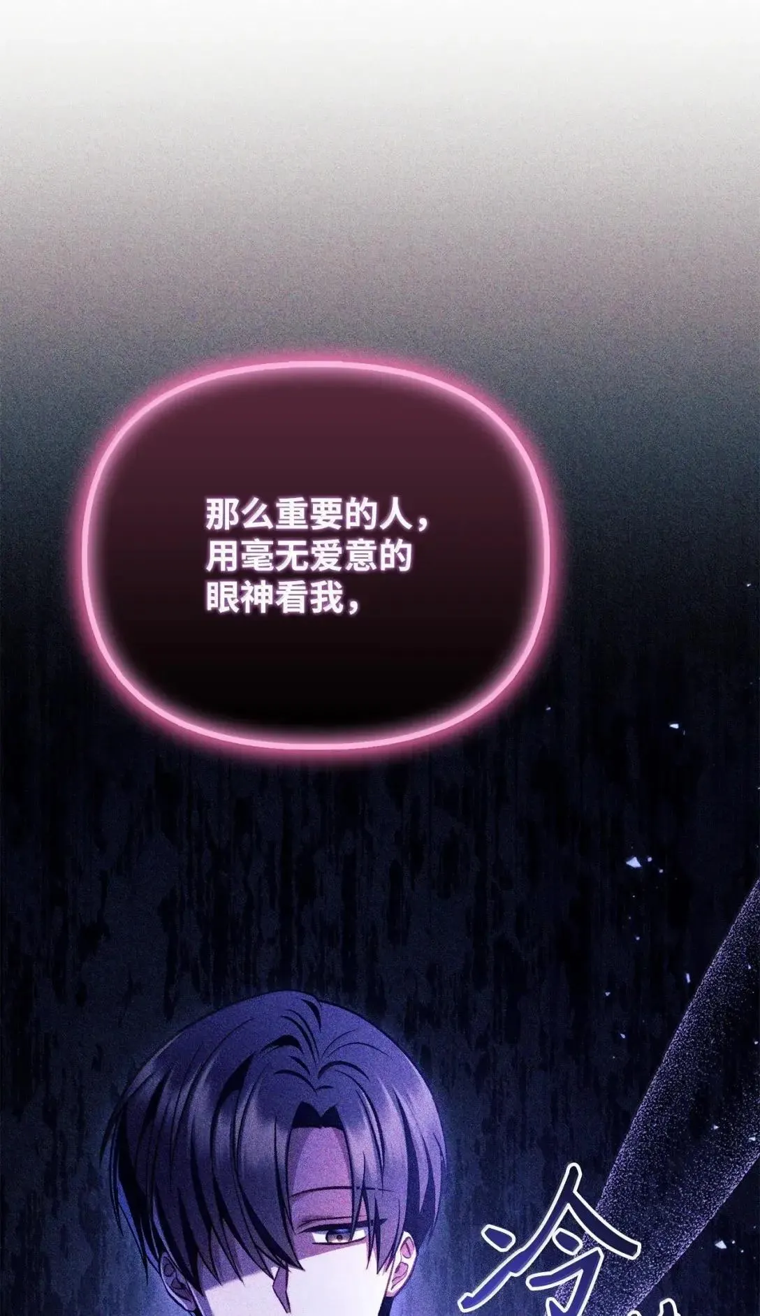 124 末日白船74