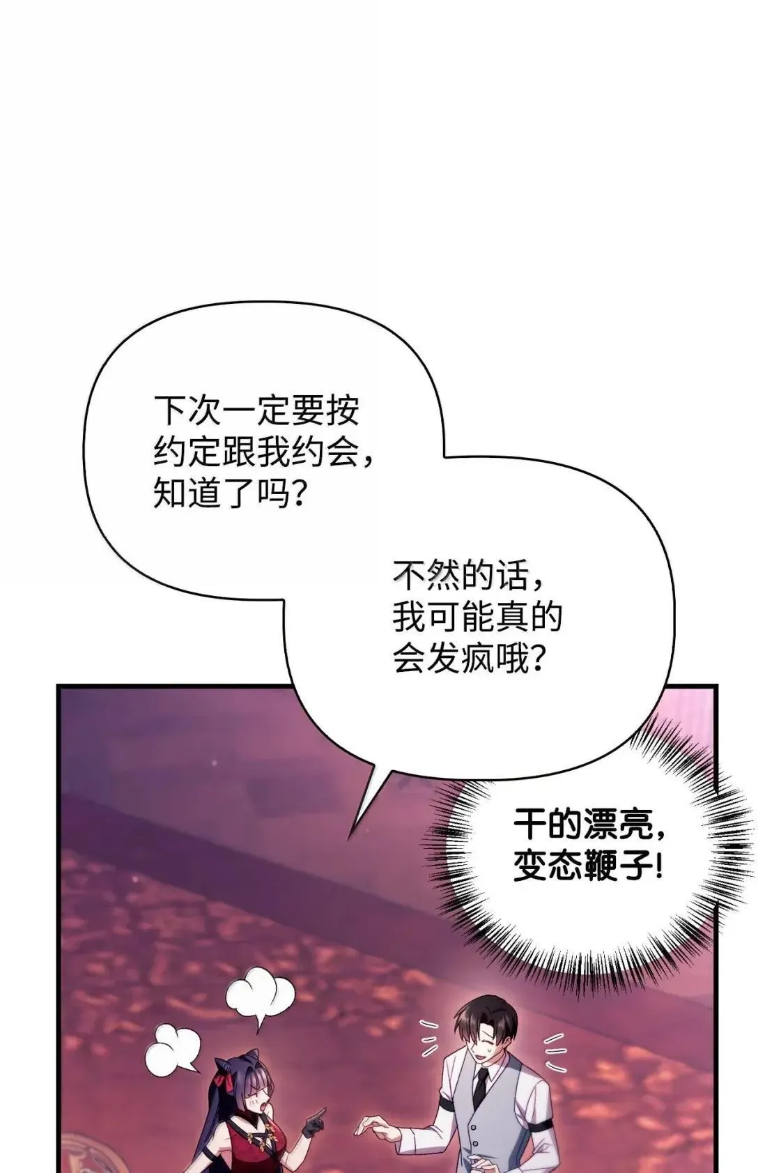 122 对决胜负129
