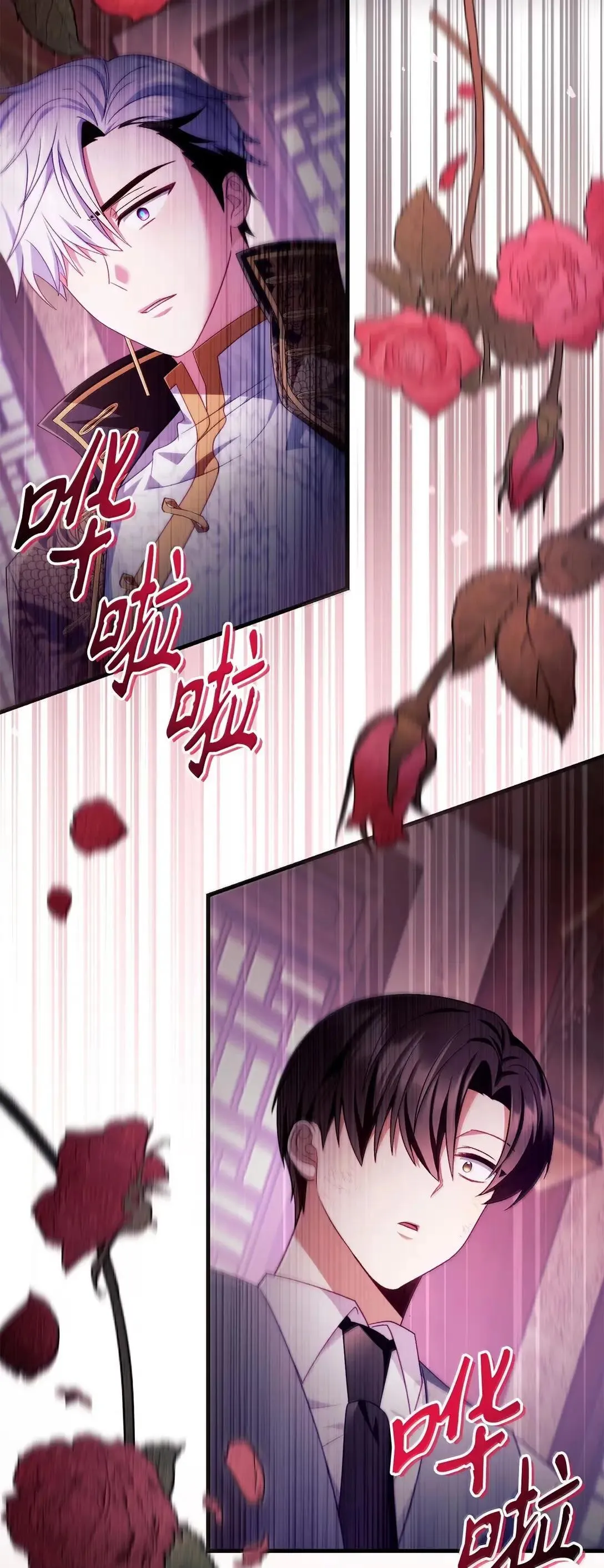 123 魔法陨石32