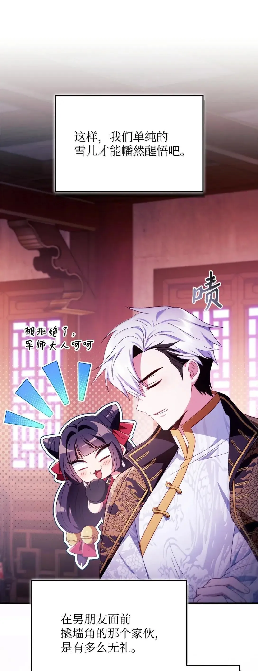 123 魔法陨石29