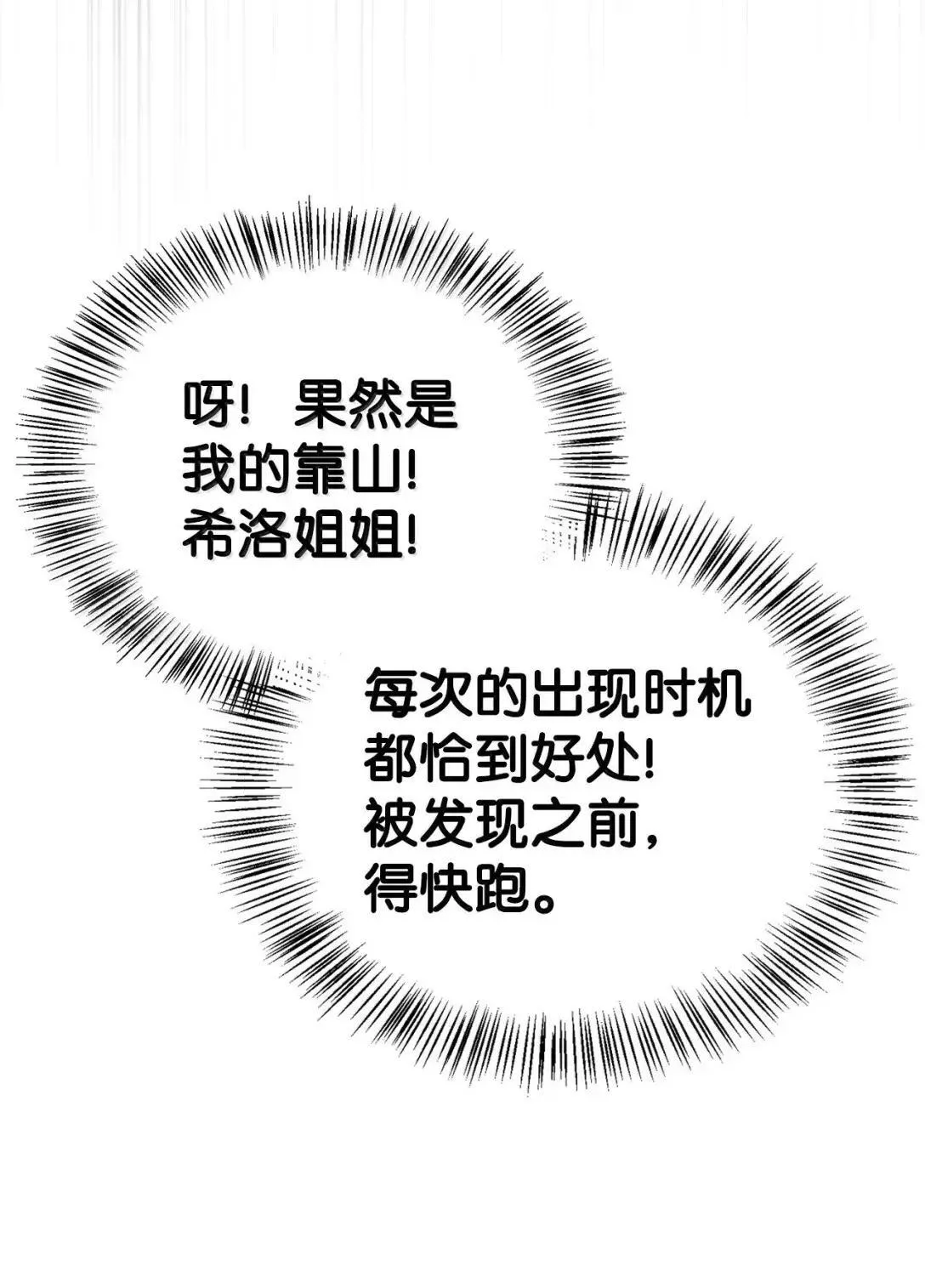 122 对决胜负117
