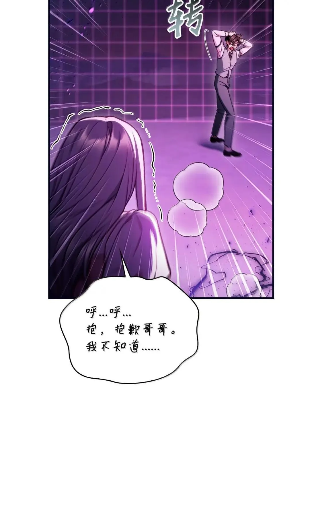125 恶魔召唤100