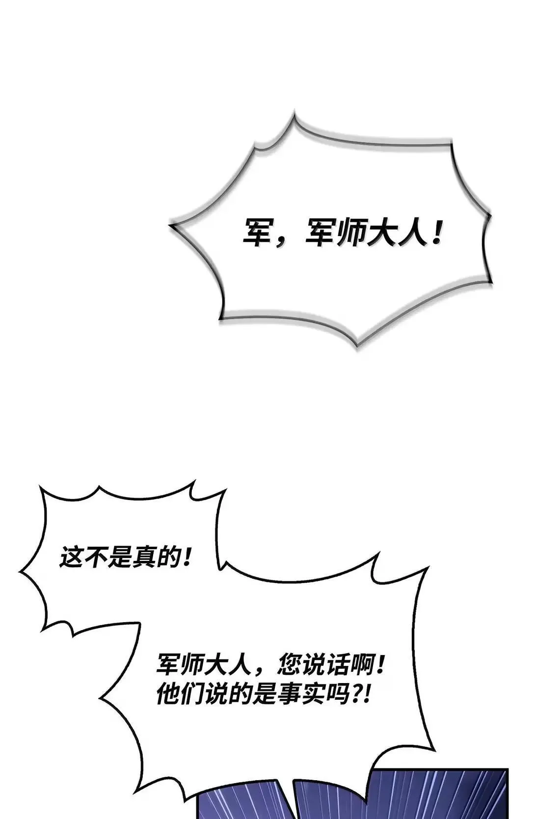 128 拯救莱奥斯88