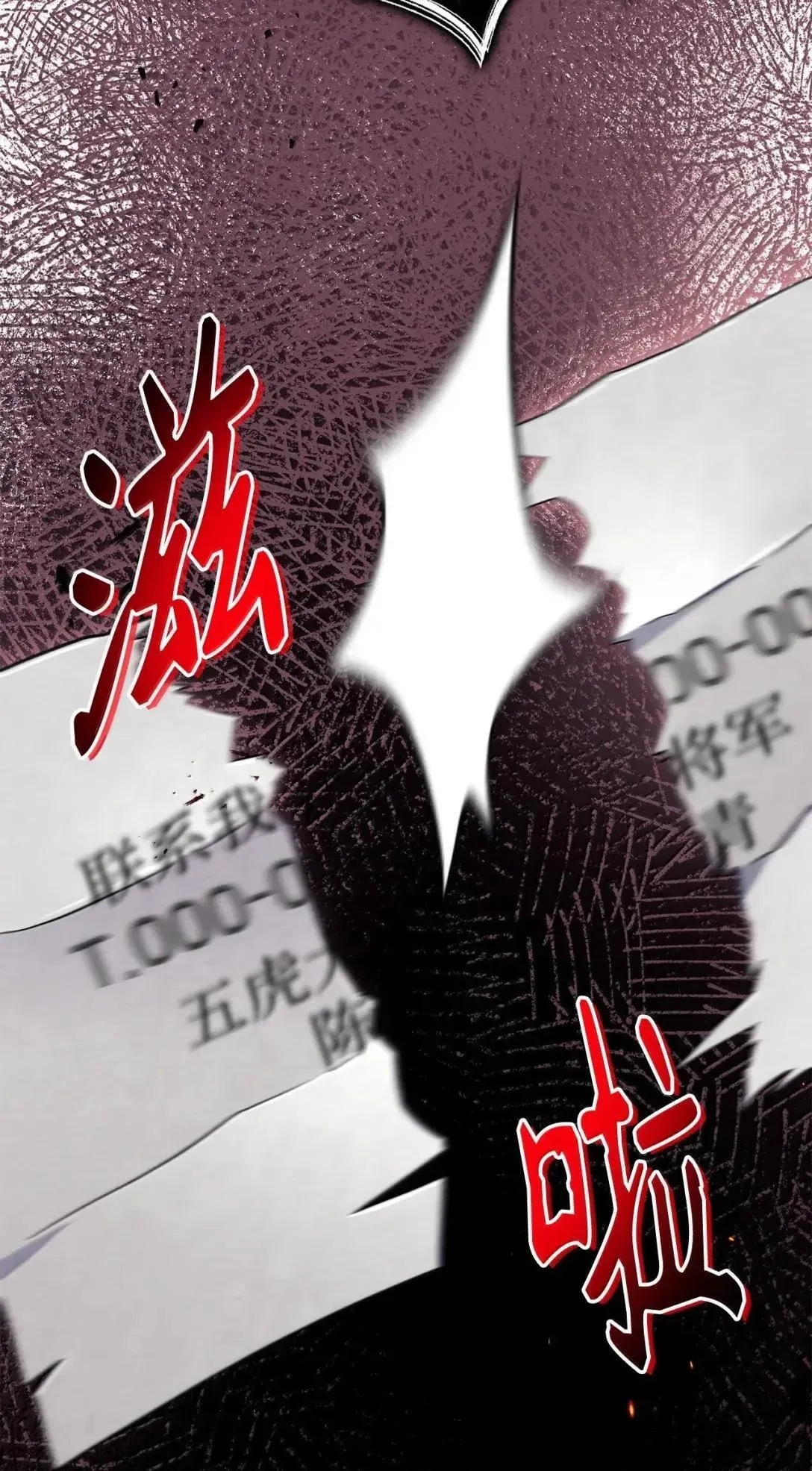 123 魔法陨石39
