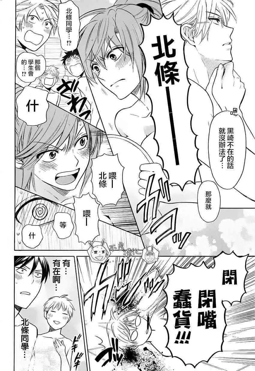 126 欺诈与煽动之恶魔7