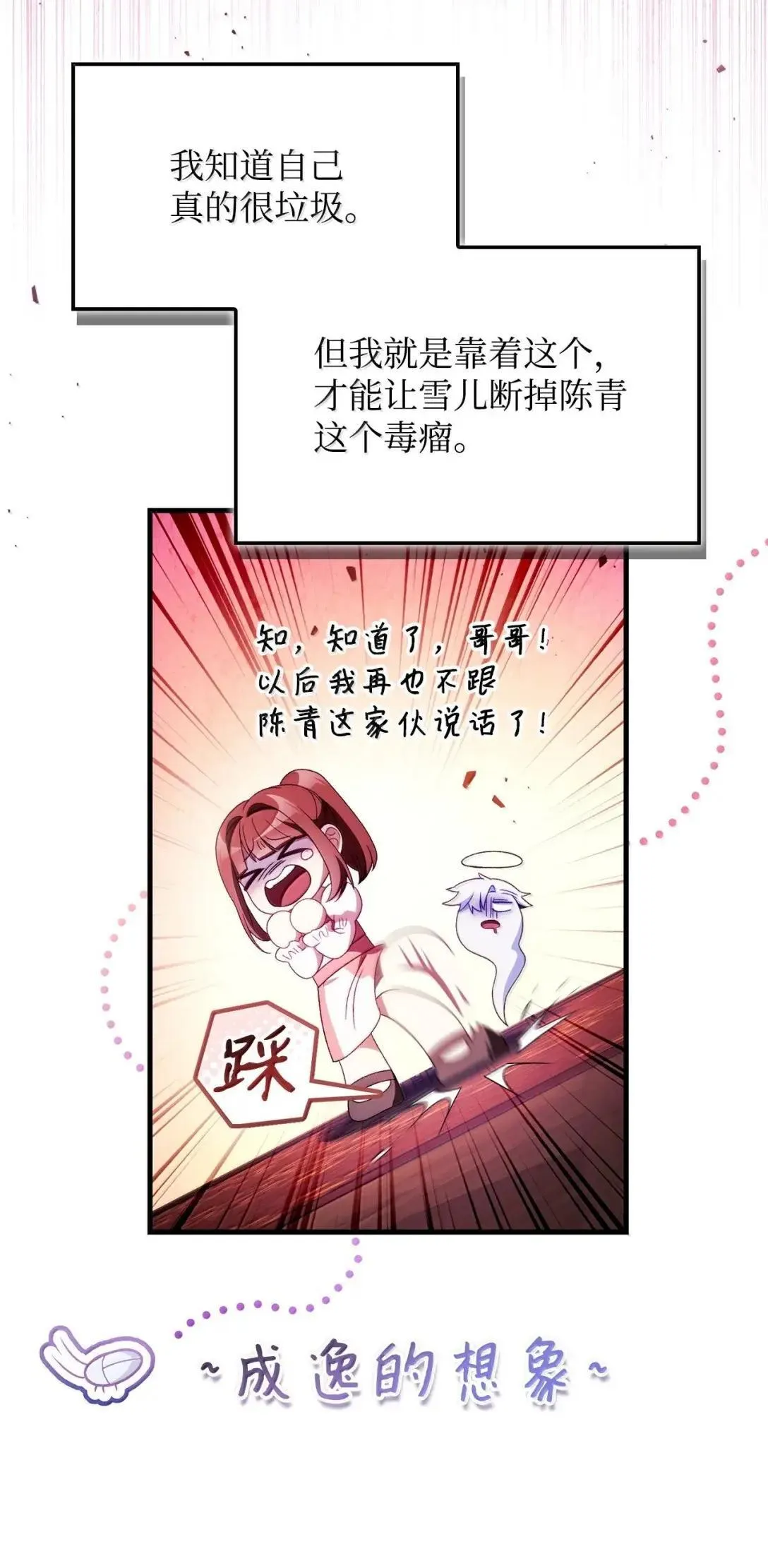 123 魔法陨石28