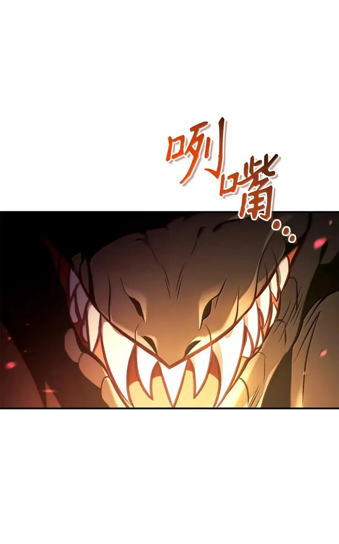 128 拯救莱奥斯22