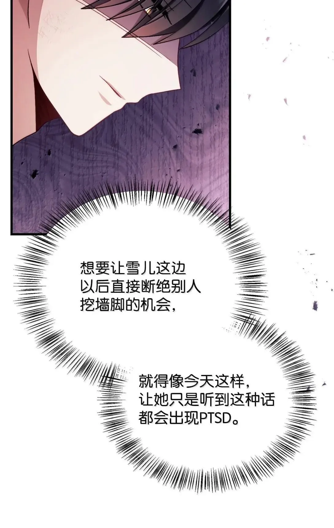 123 魔法陨石50