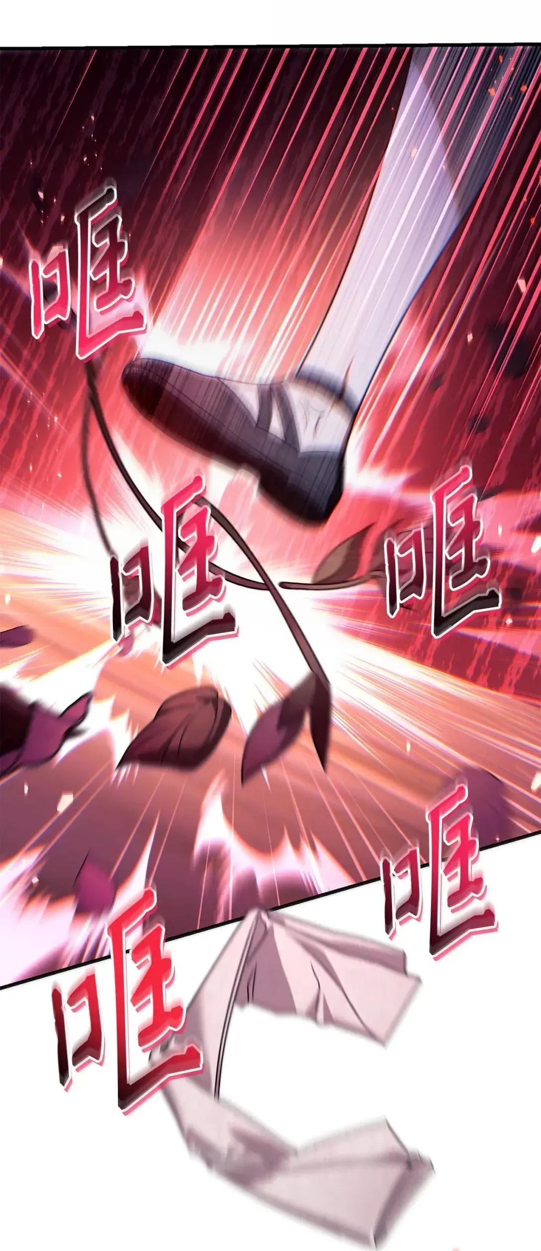 123 魔法陨石37