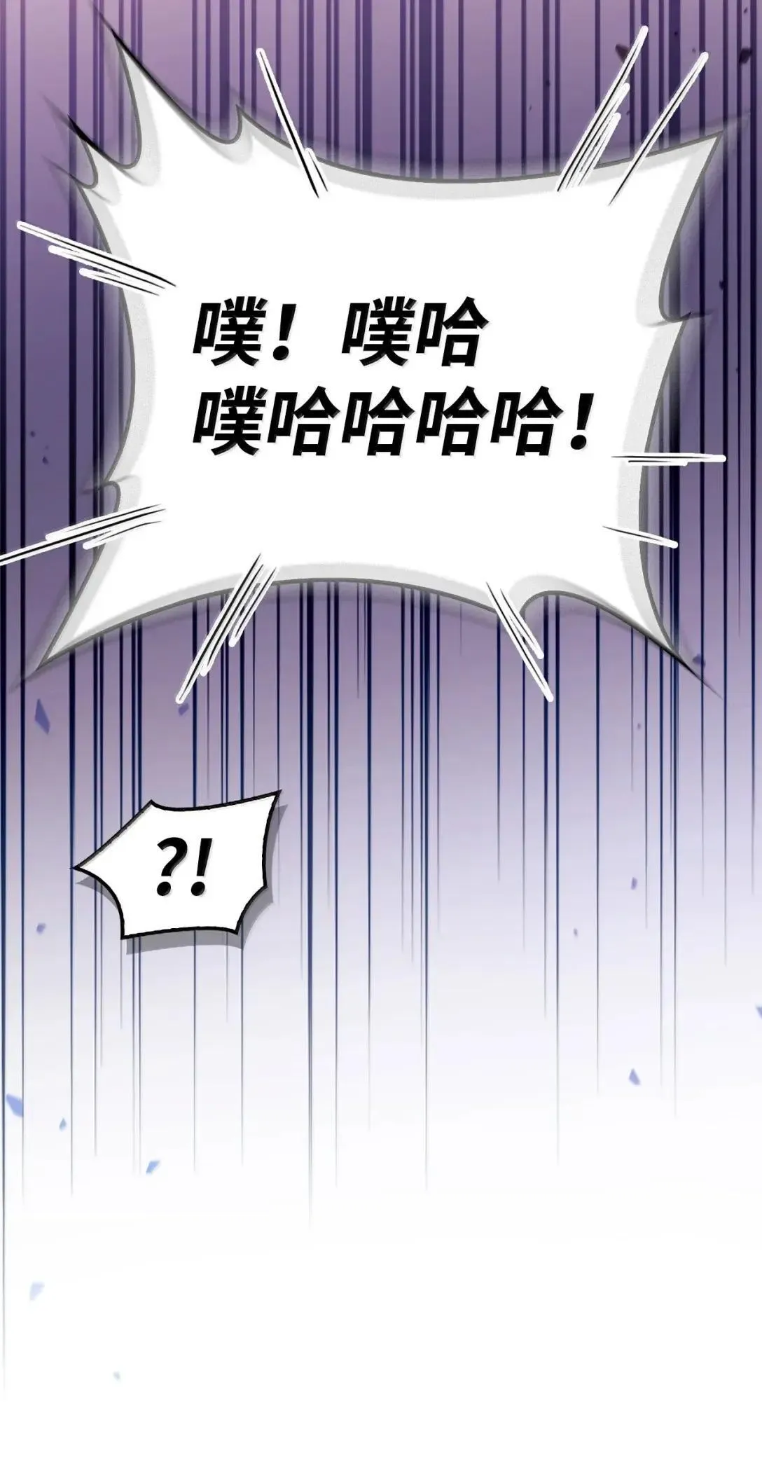 128 拯救莱奥斯93