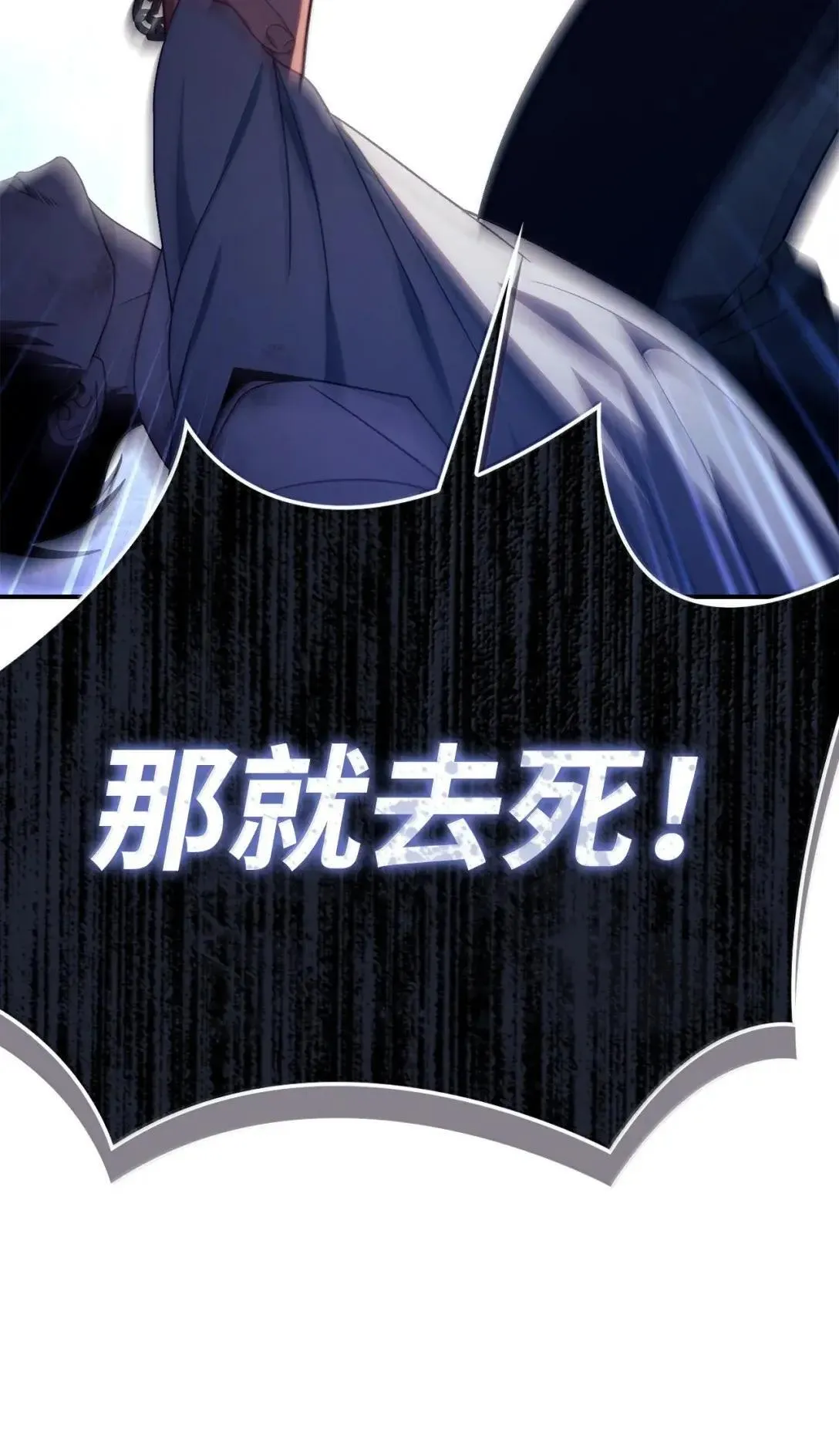 121 军师陈青75