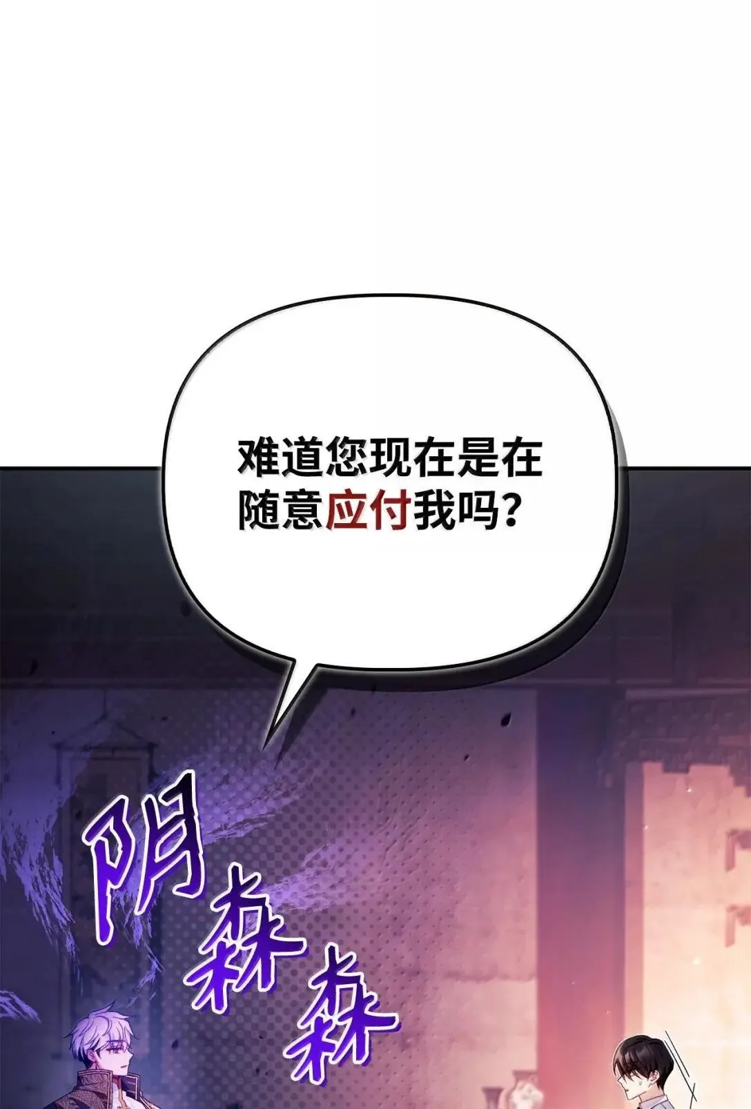 122 对决胜负35
