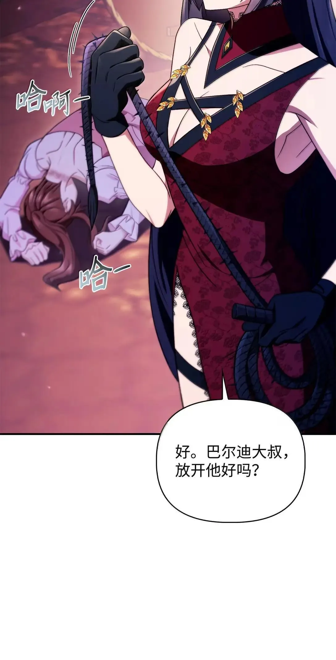 121 军师陈青68