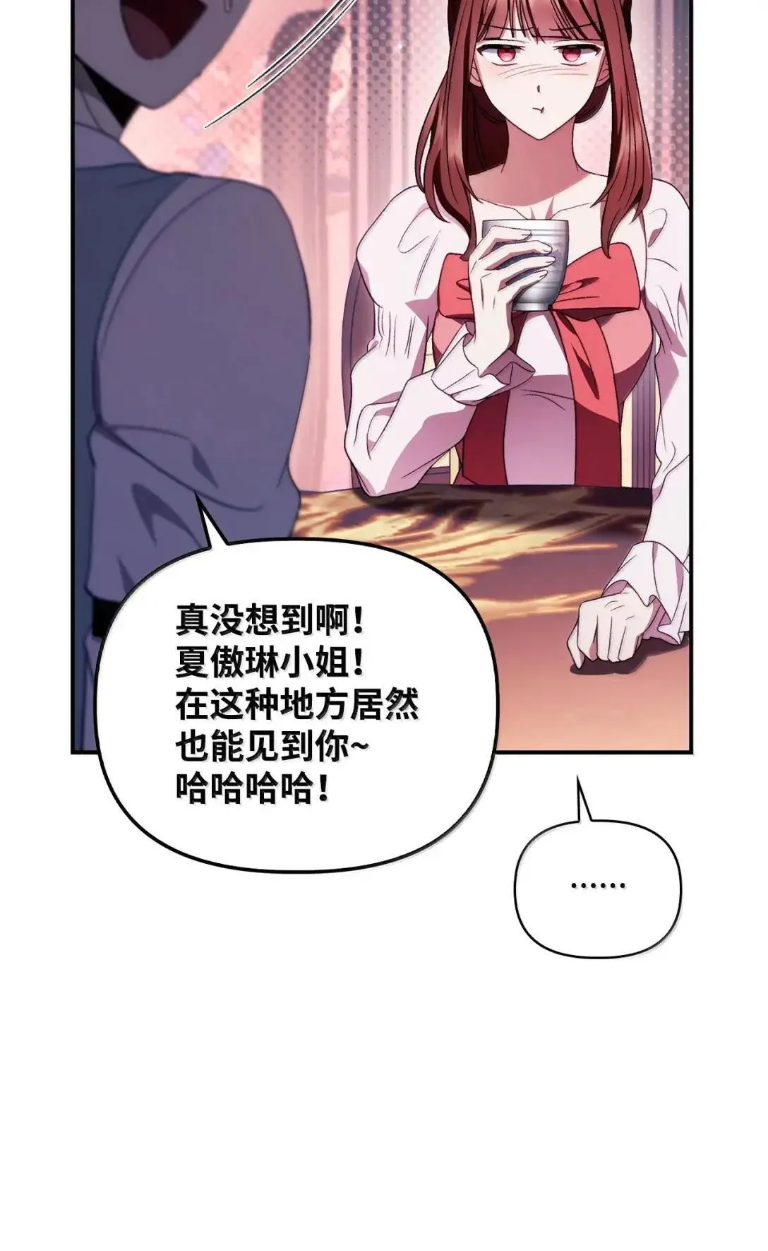 121 军师陈青13