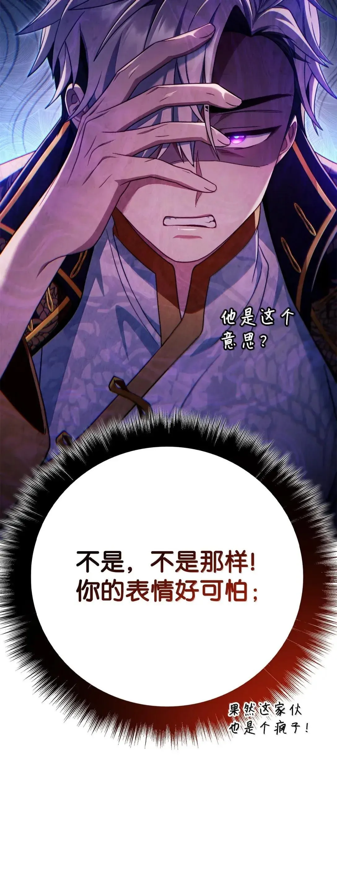 122 对决胜负42