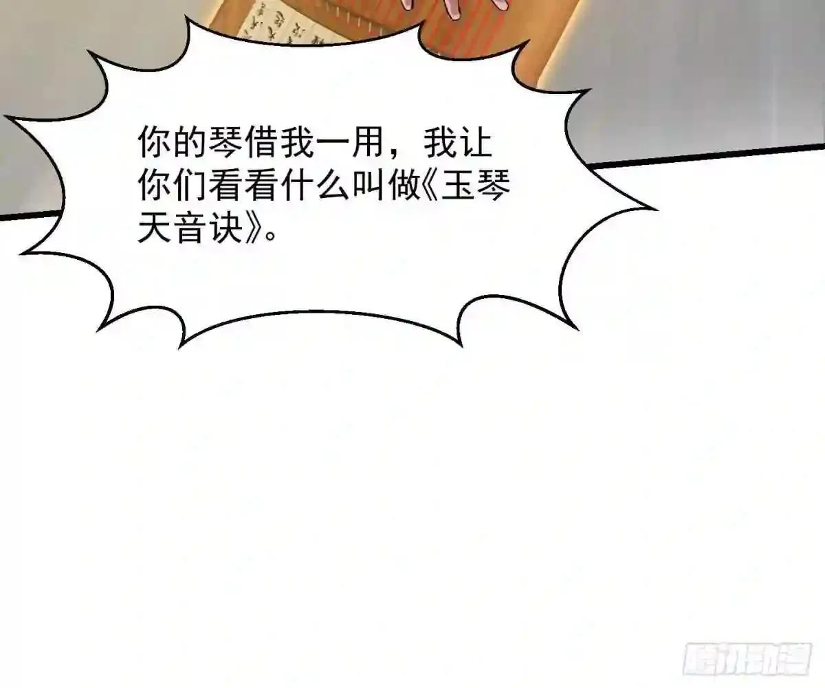 127 与恶魔的交易37
