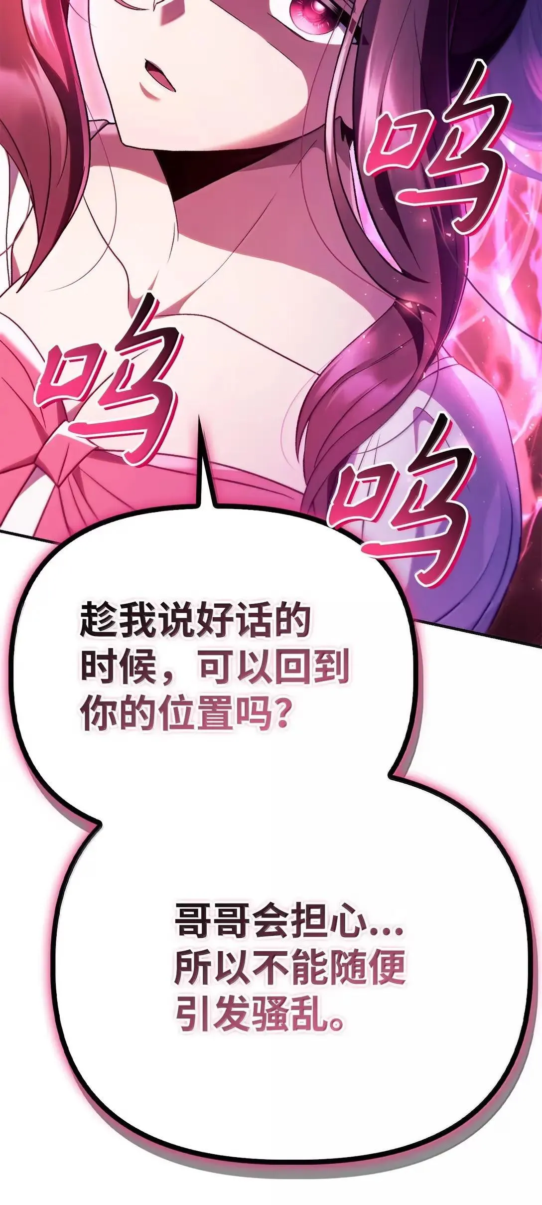 120 偶遇夏傲琳98