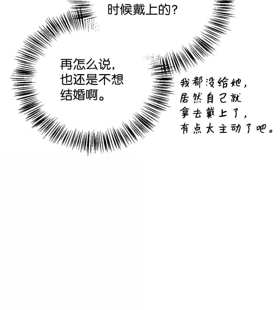 125 恶魔召唤28