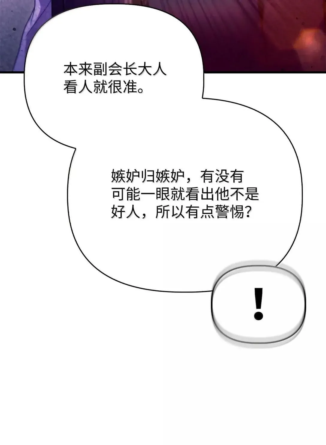 123 魔法陨石87