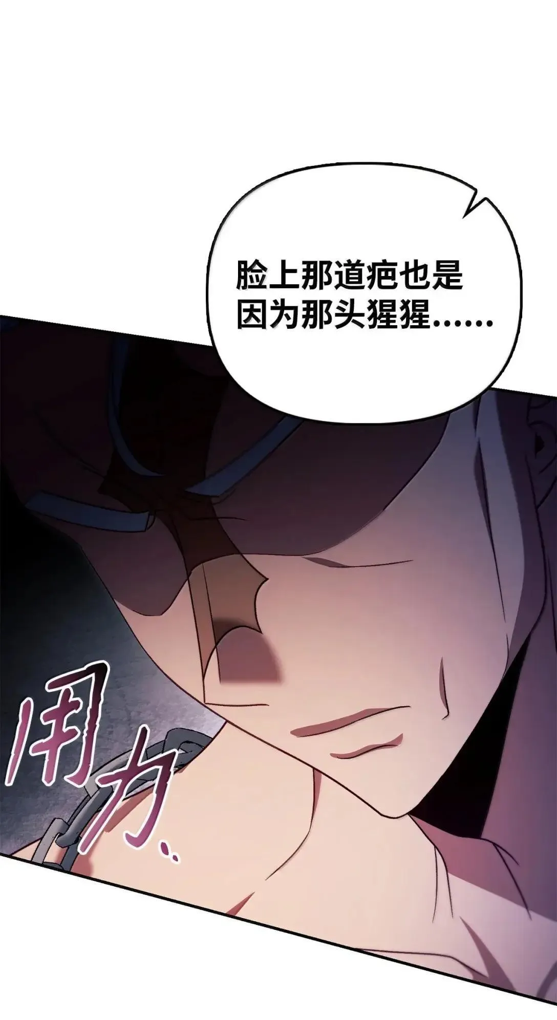 121 军师陈青46
