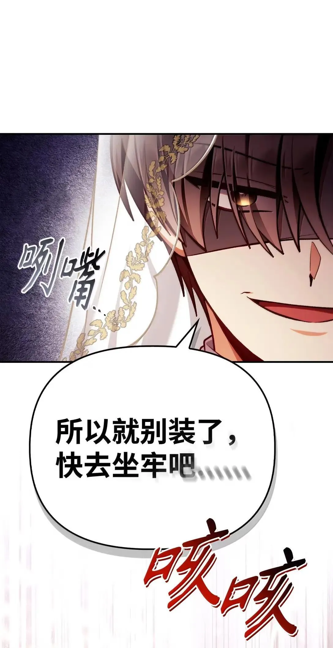 128 拯救莱奥斯97