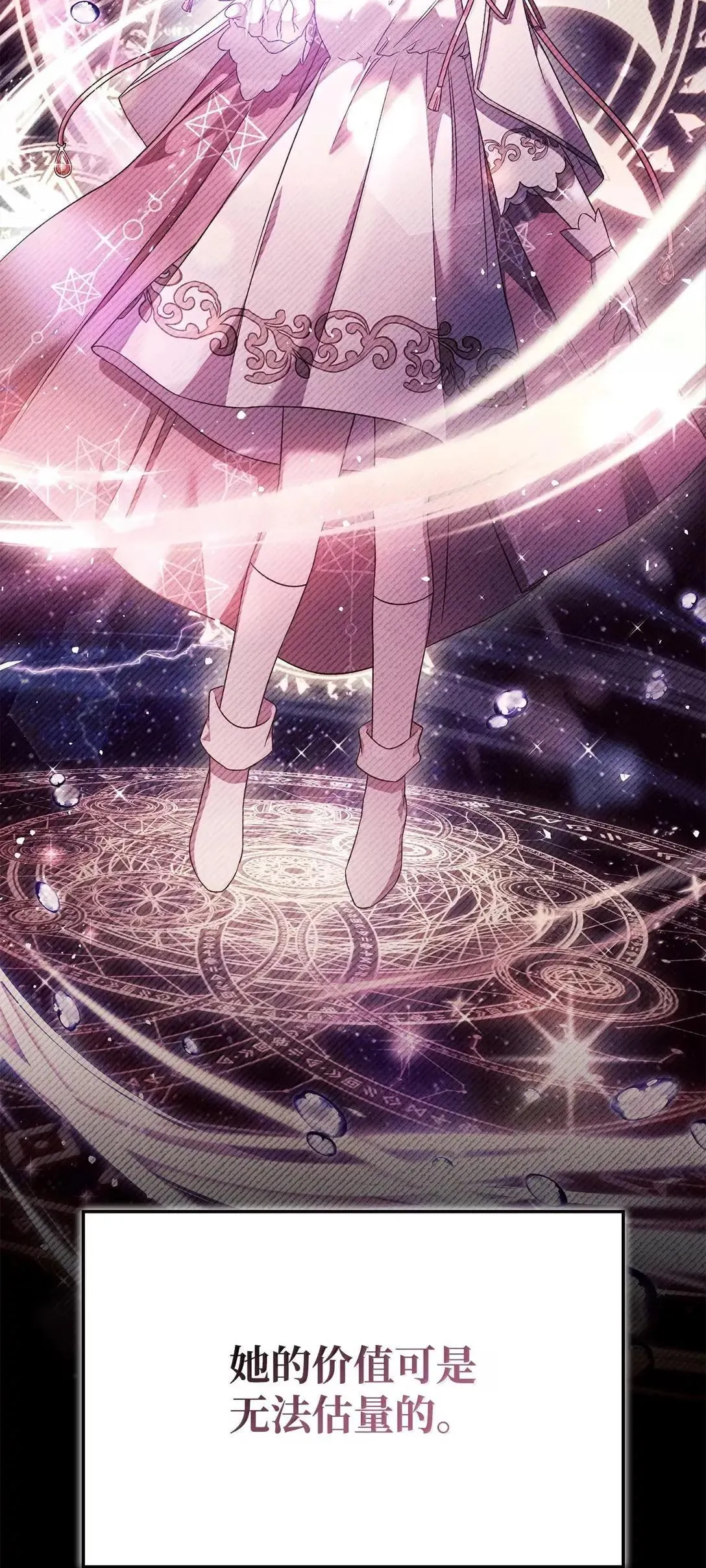 123 魔法陨石18