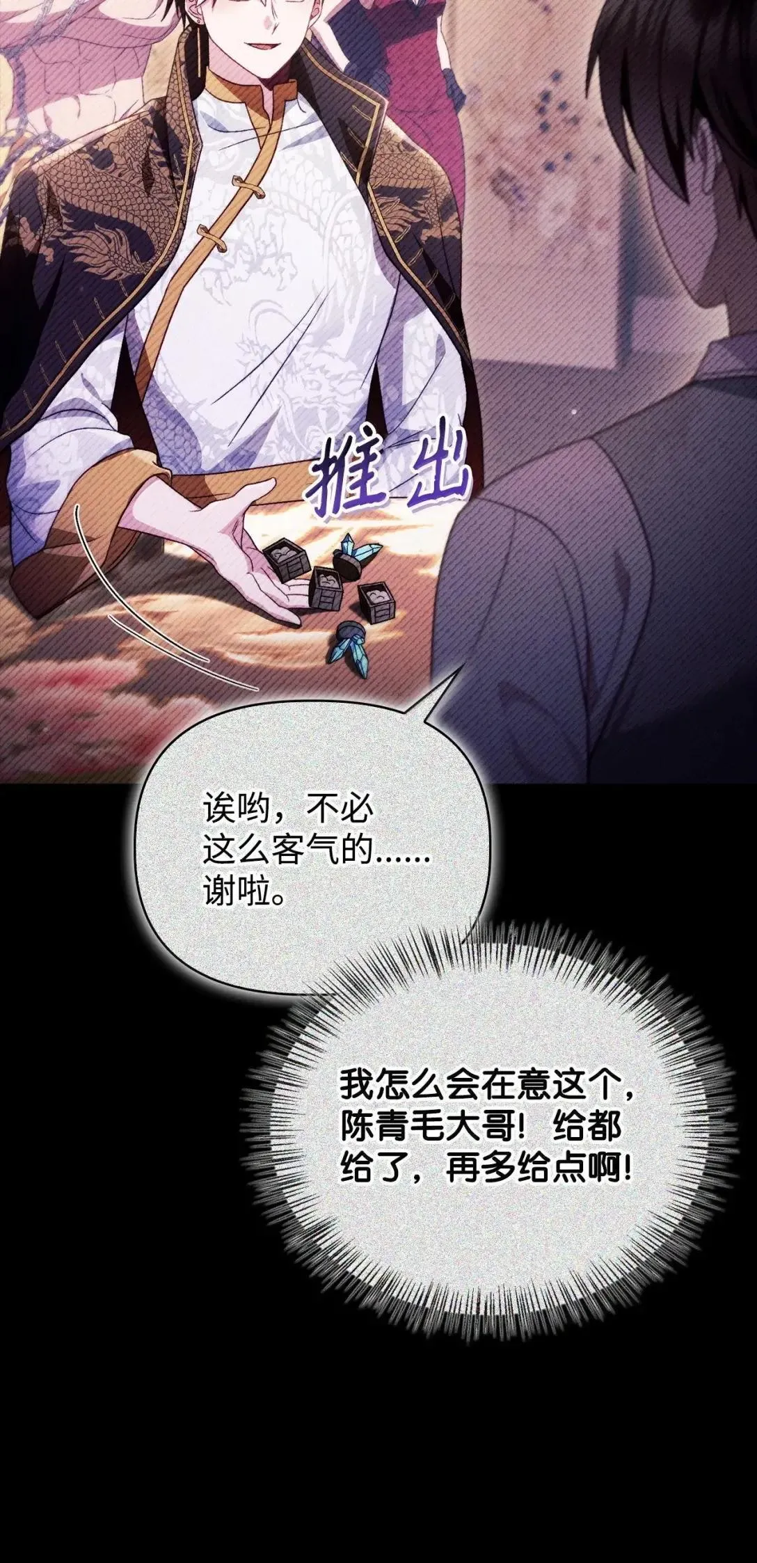 122 对决胜负11