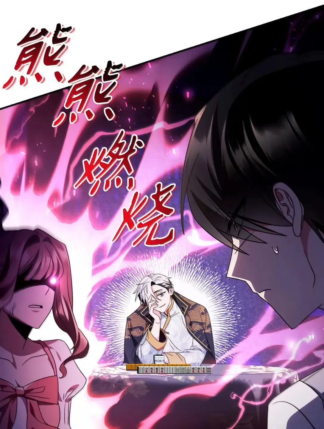 120 偶遇夏傲琳104