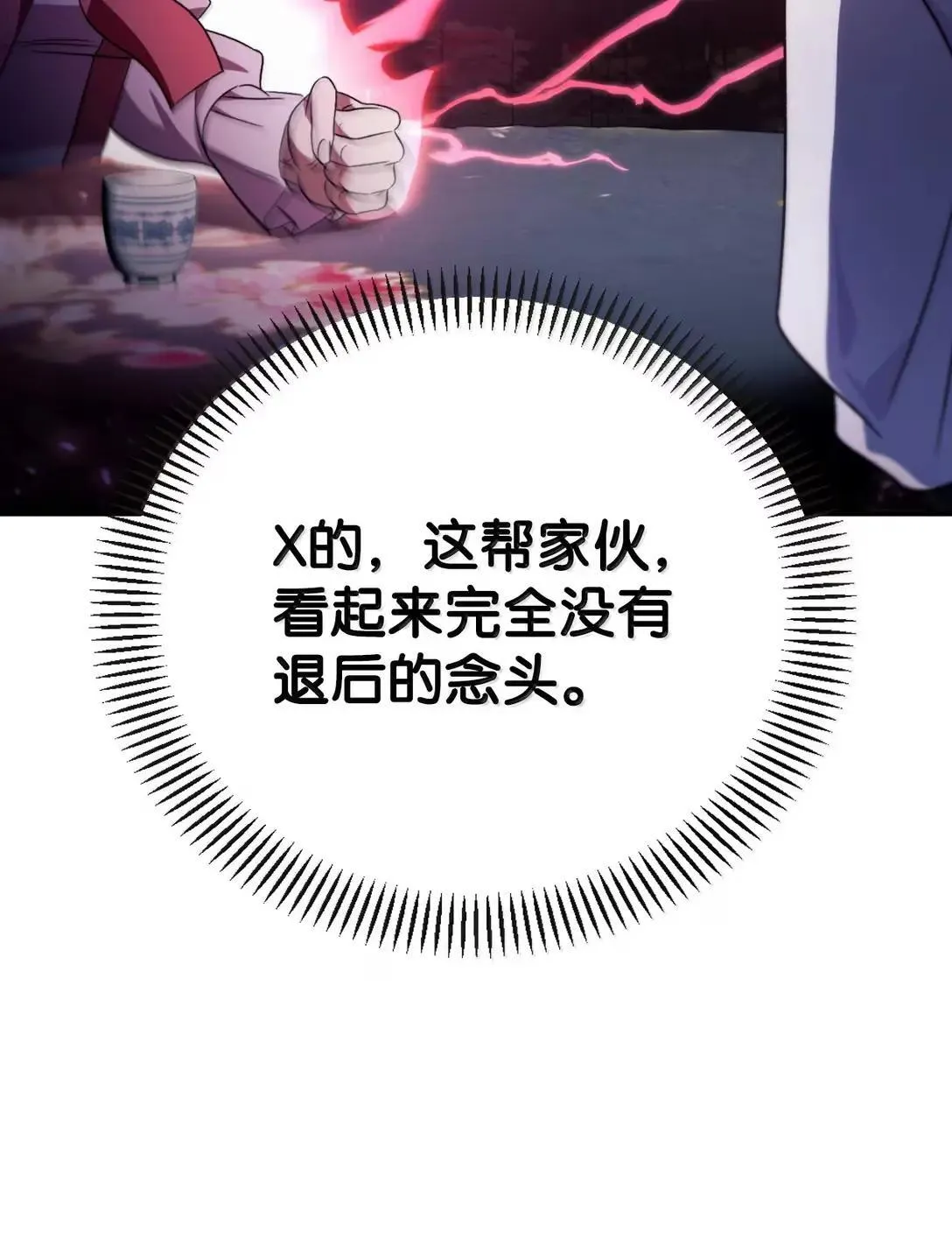 120 偶遇夏傲琳105