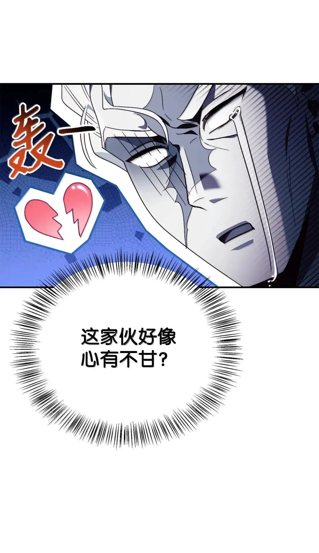 121 军师陈青16