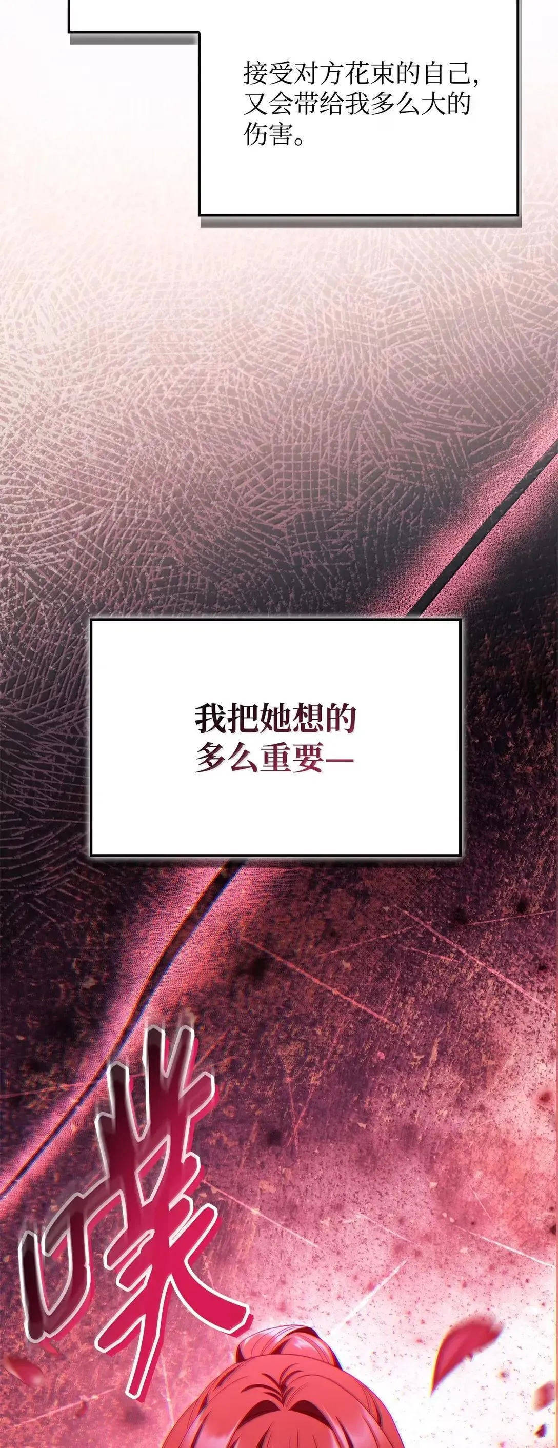 123 魔法陨石30