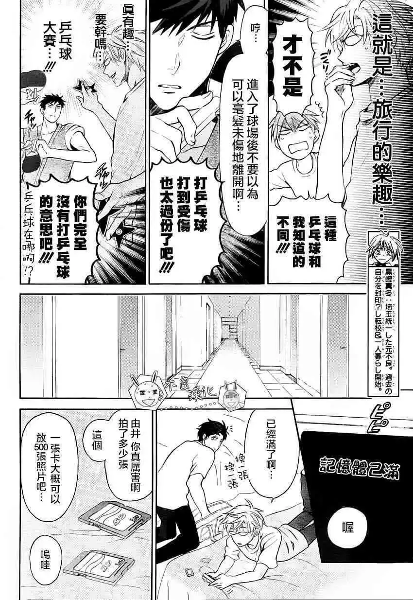 126 欺诈与煽动之恶魔9