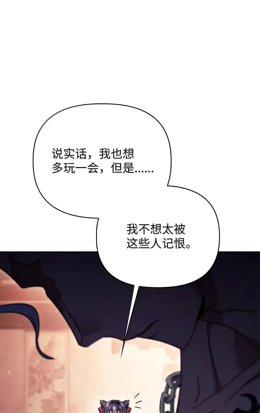 121 军师陈青69