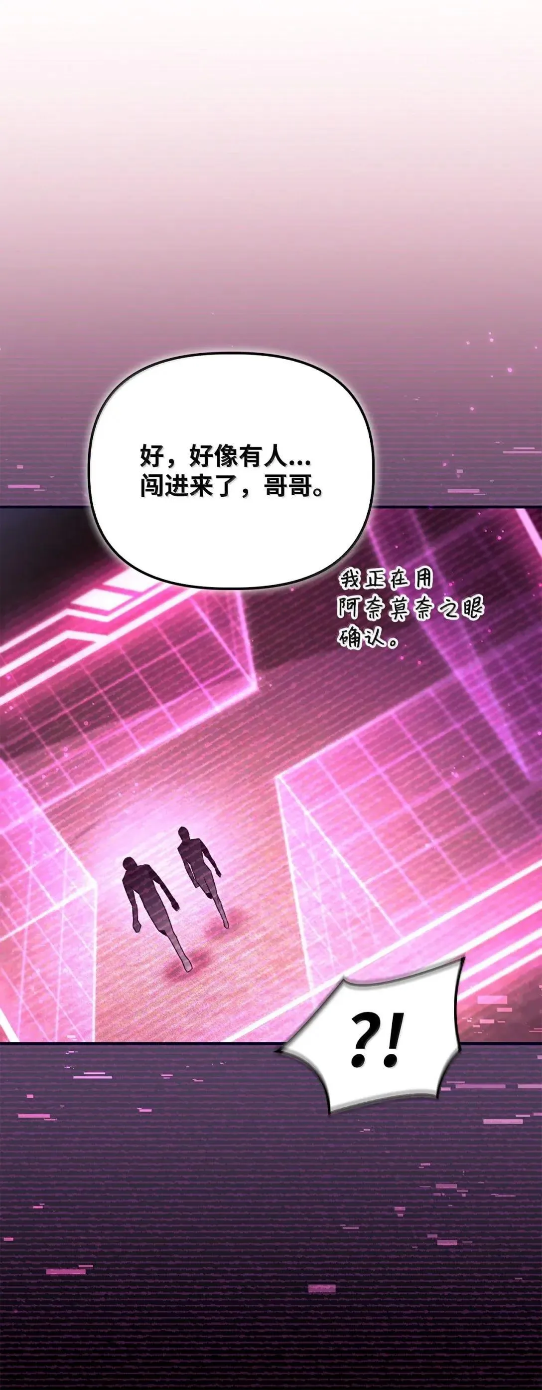 125 恶魔召唤46