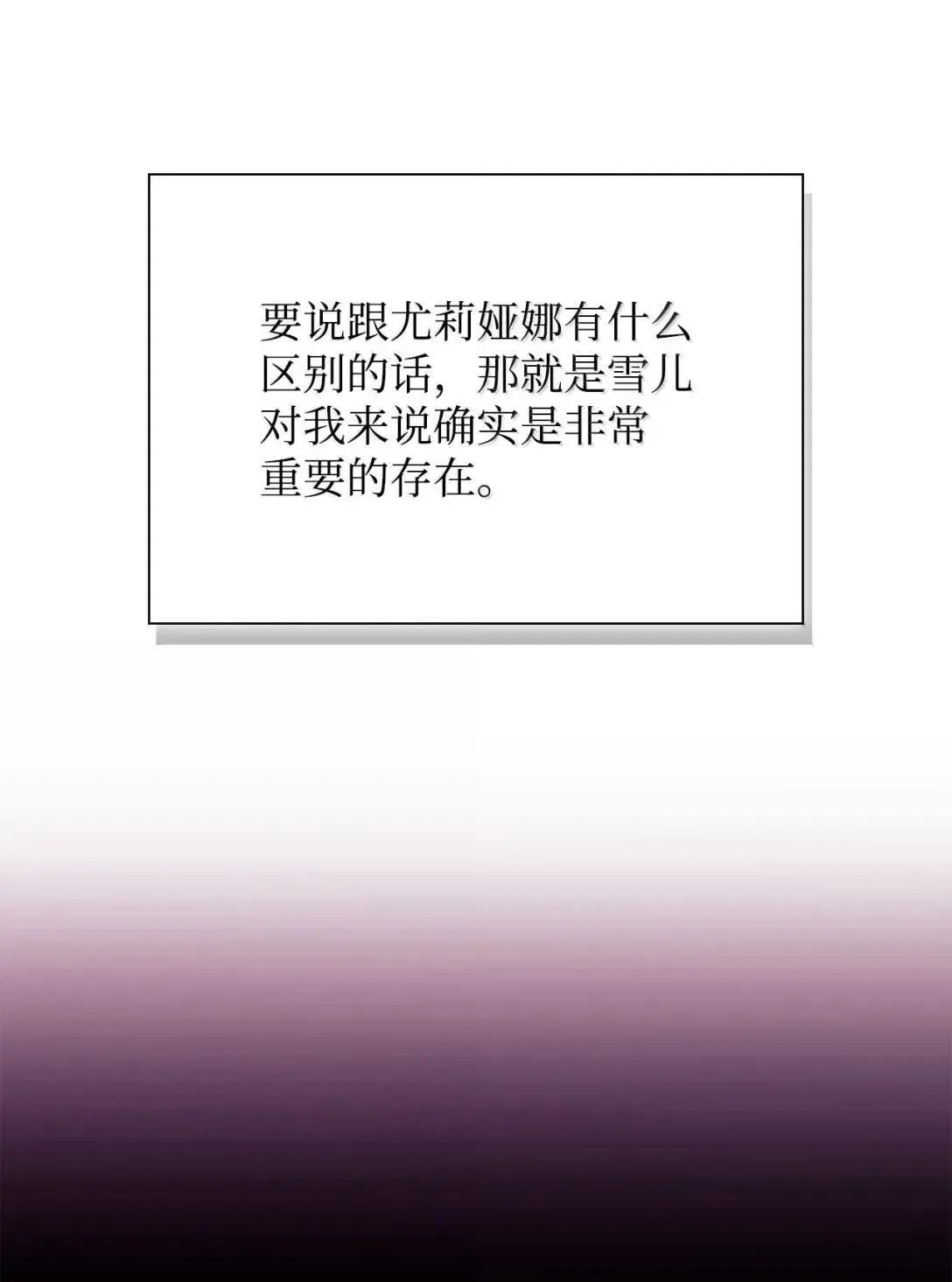 125 恶魔召唤13
