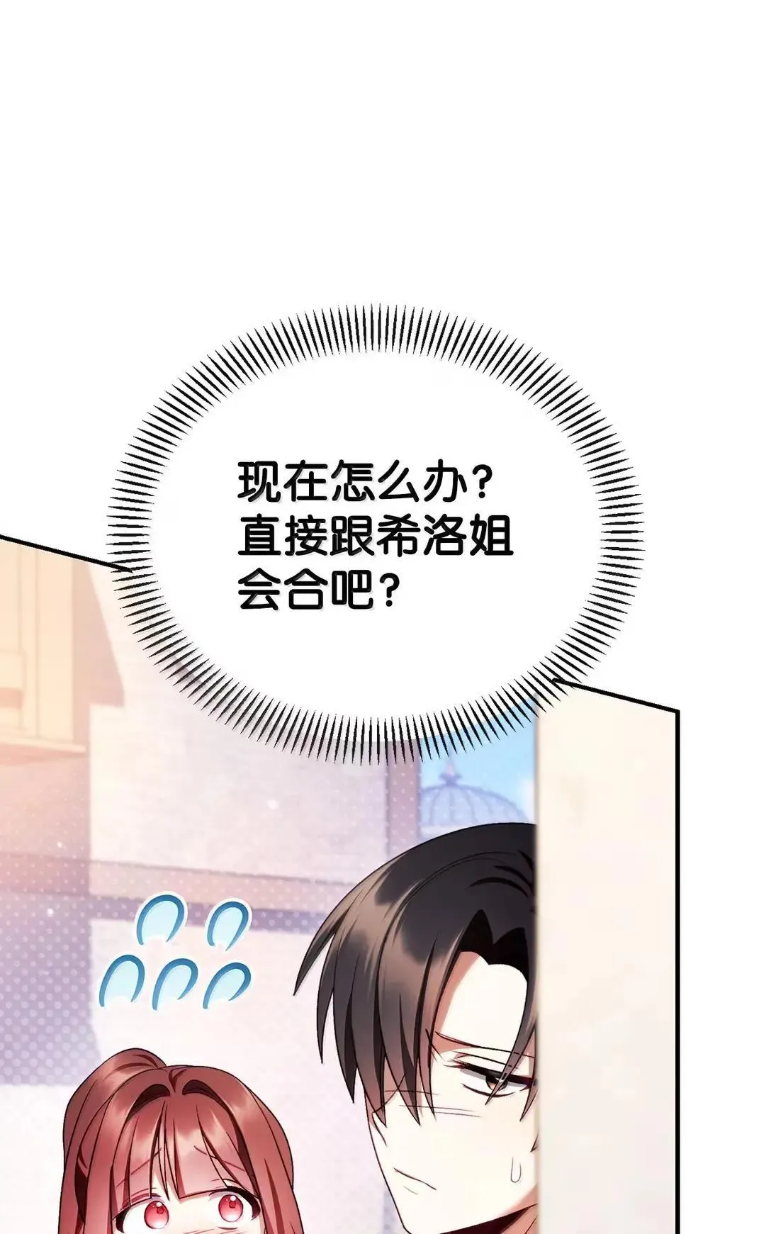 120 偶遇夏傲琳44