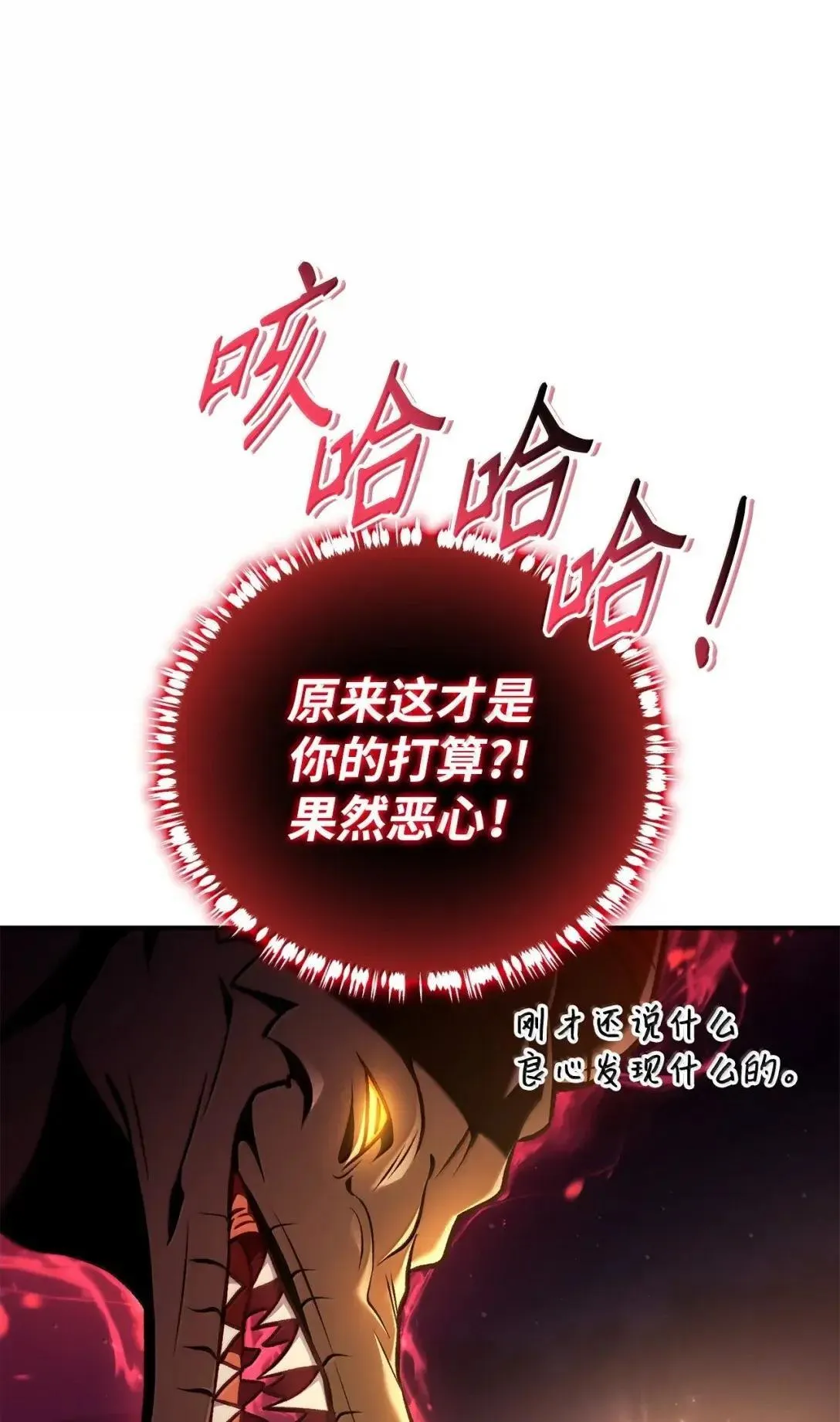 128 拯救莱奥斯20
