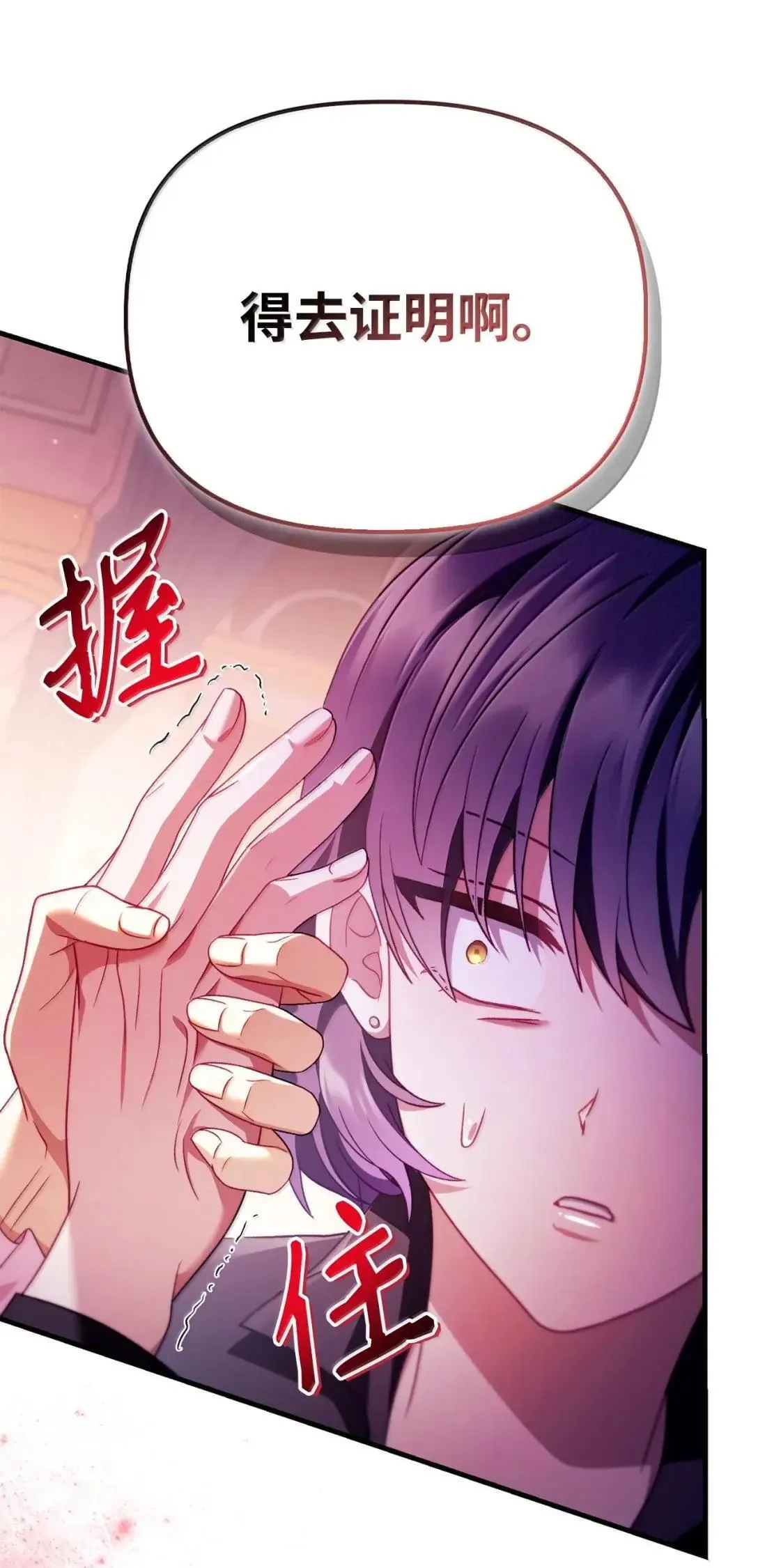 123 魔法陨石93