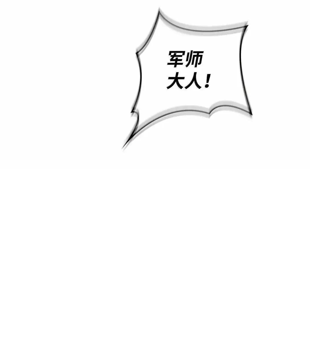 125 恶魔召唤90