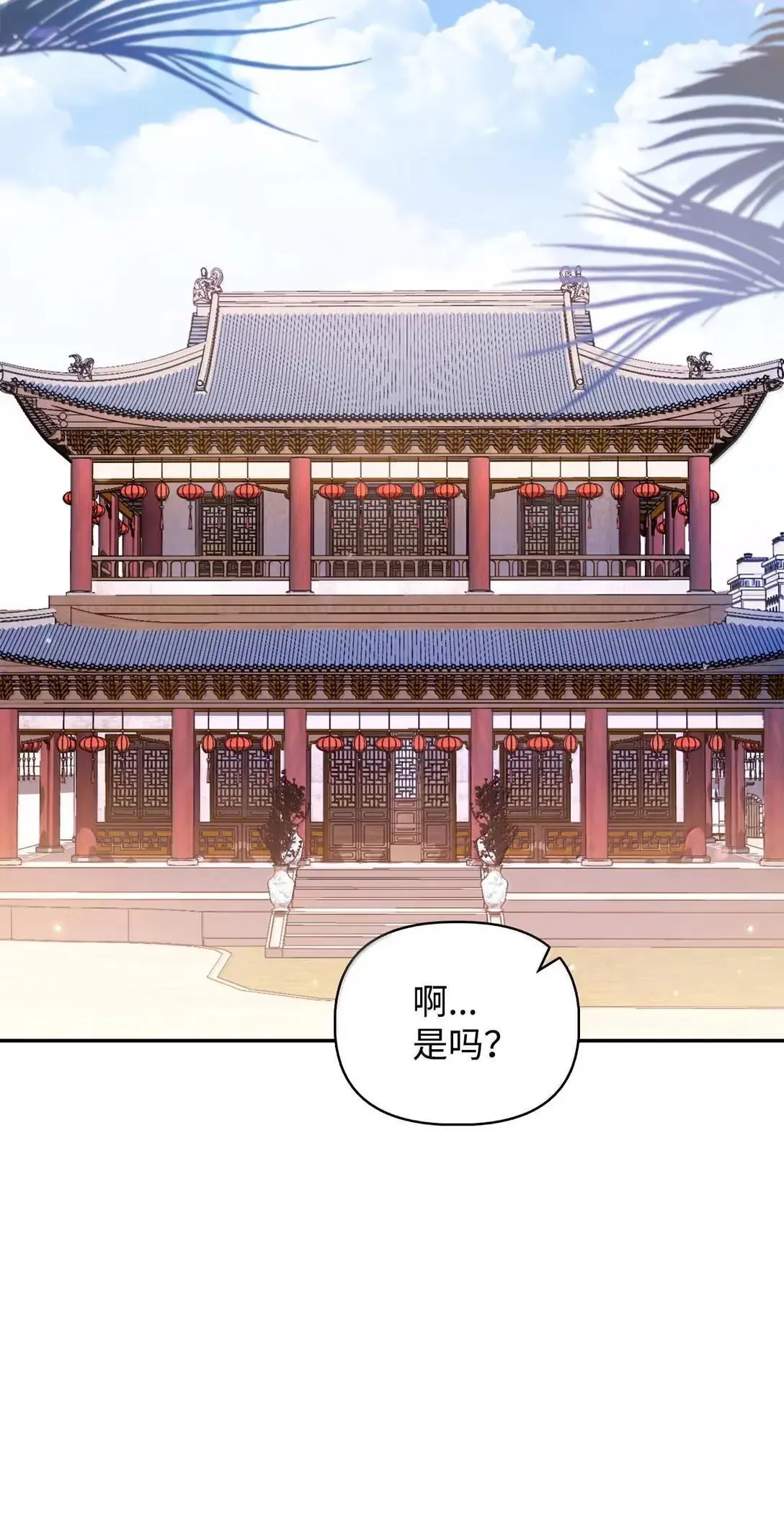 120 偶遇夏傲琳54