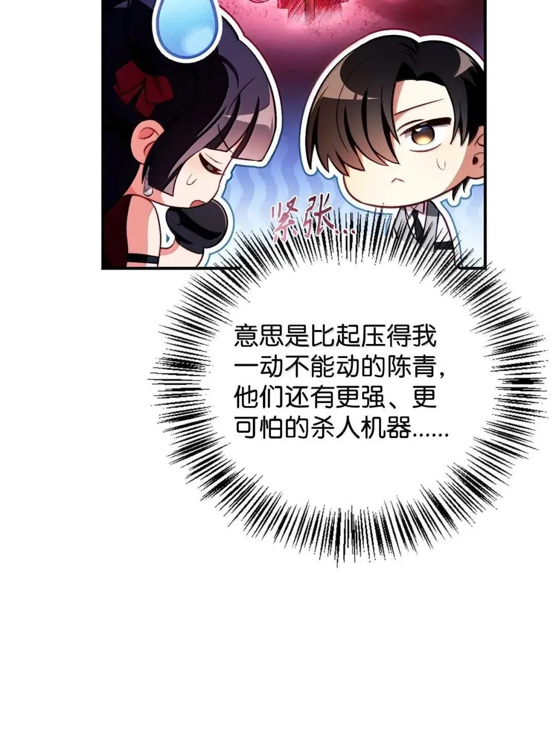 124 末日白船25