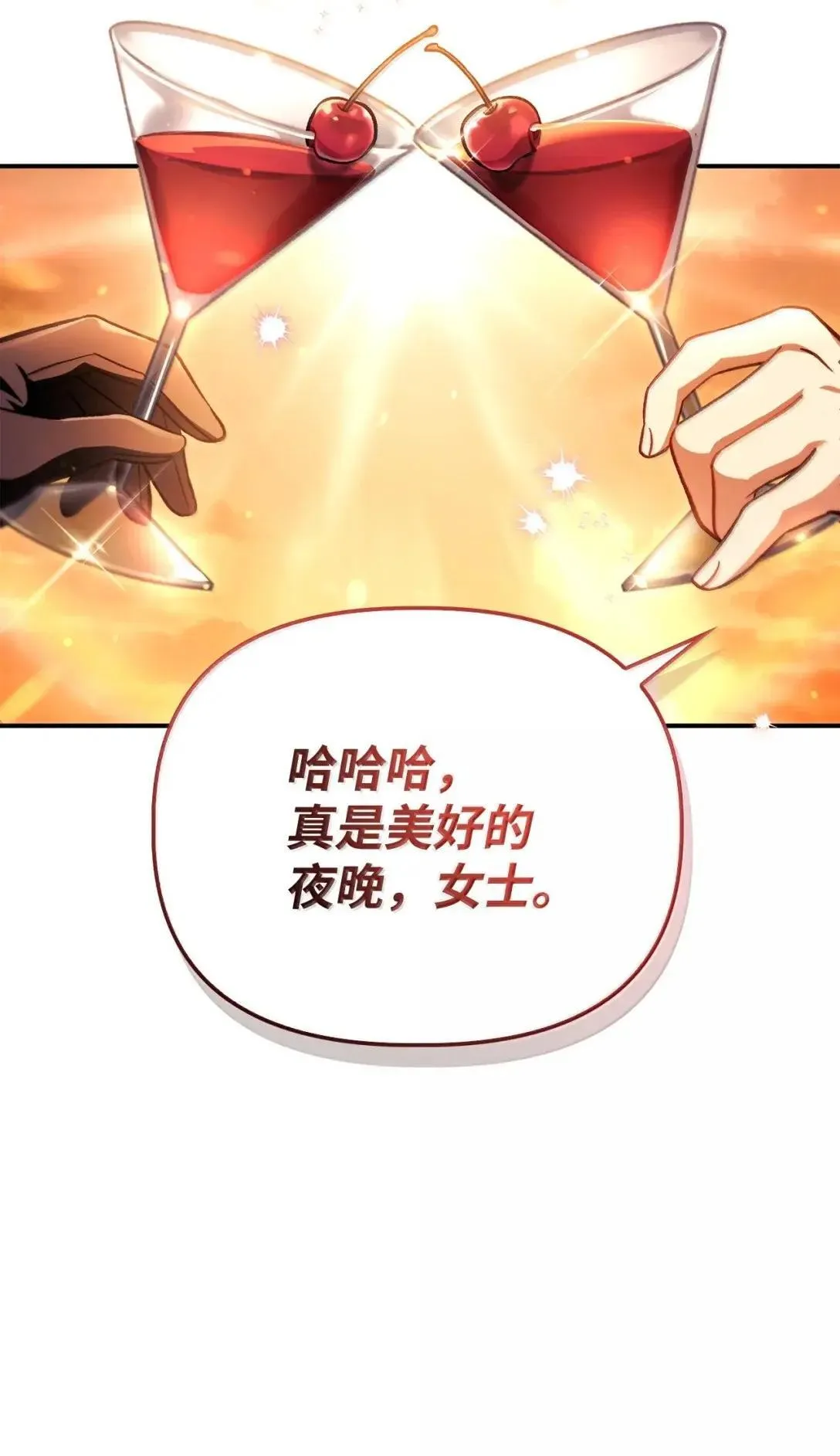 123 魔法陨石116