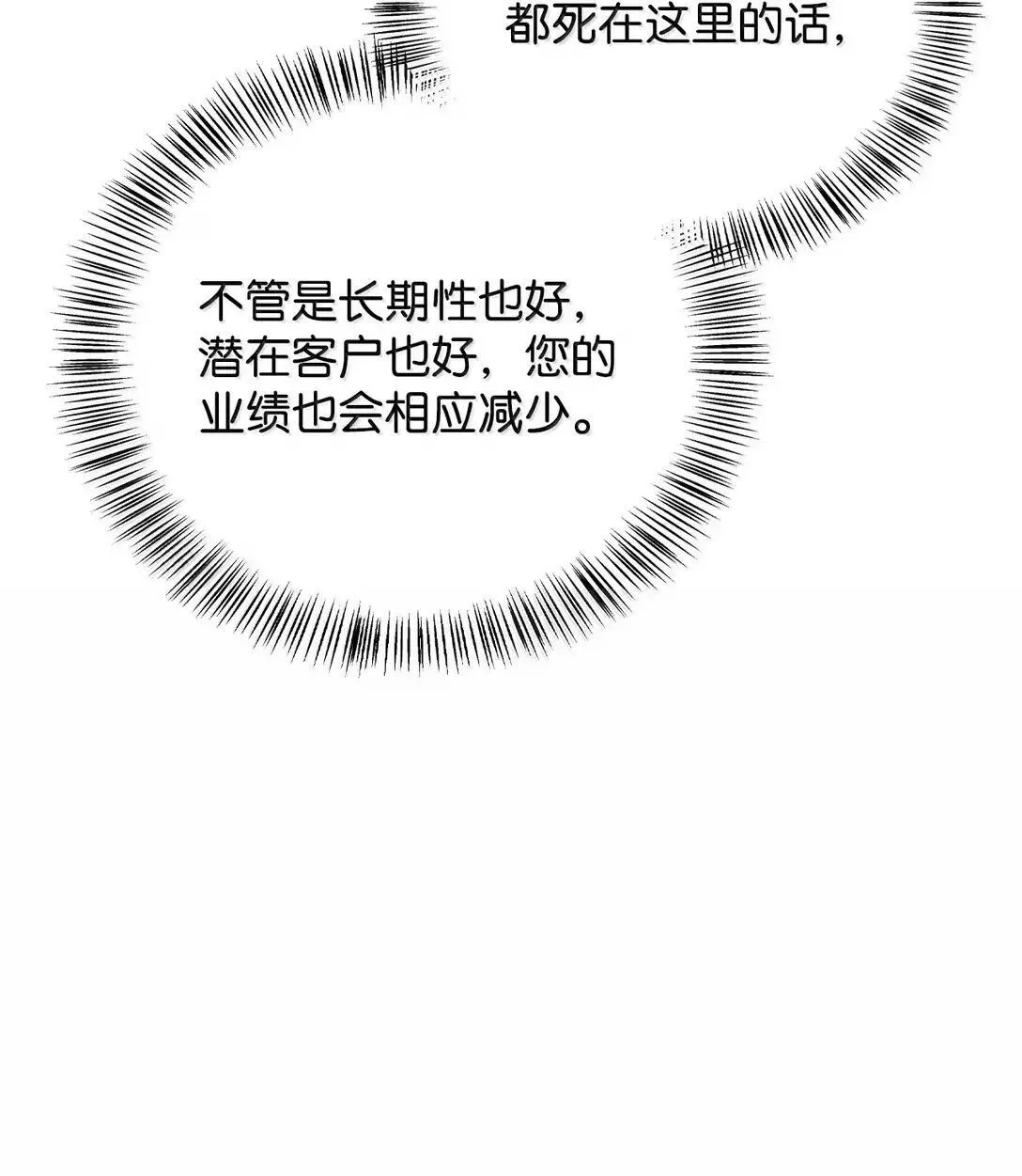 128 拯救莱奥斯18
