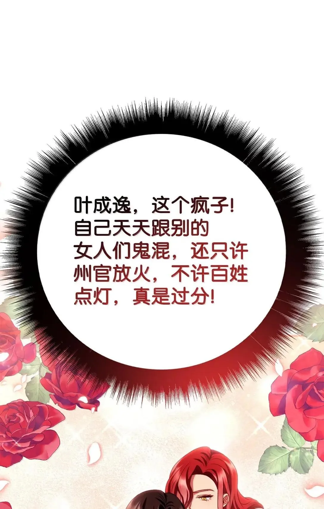 123 魔法陨石65