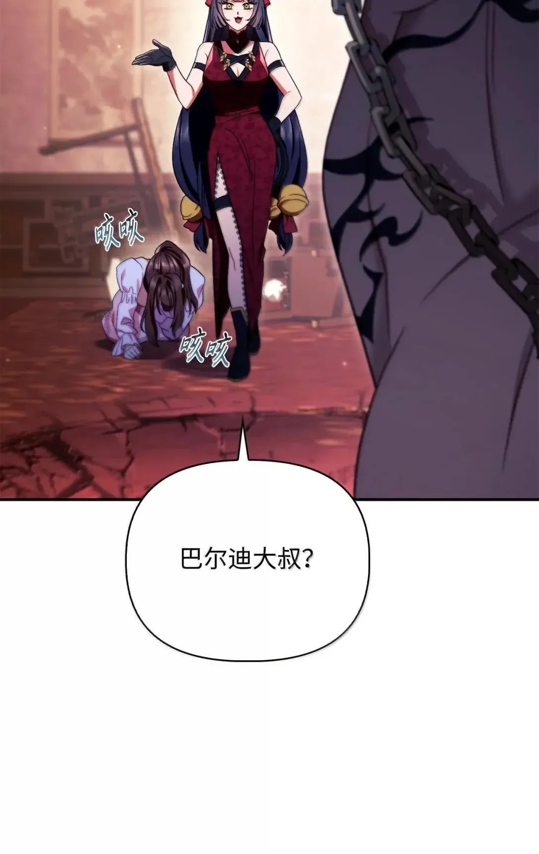 121 军师陈青70