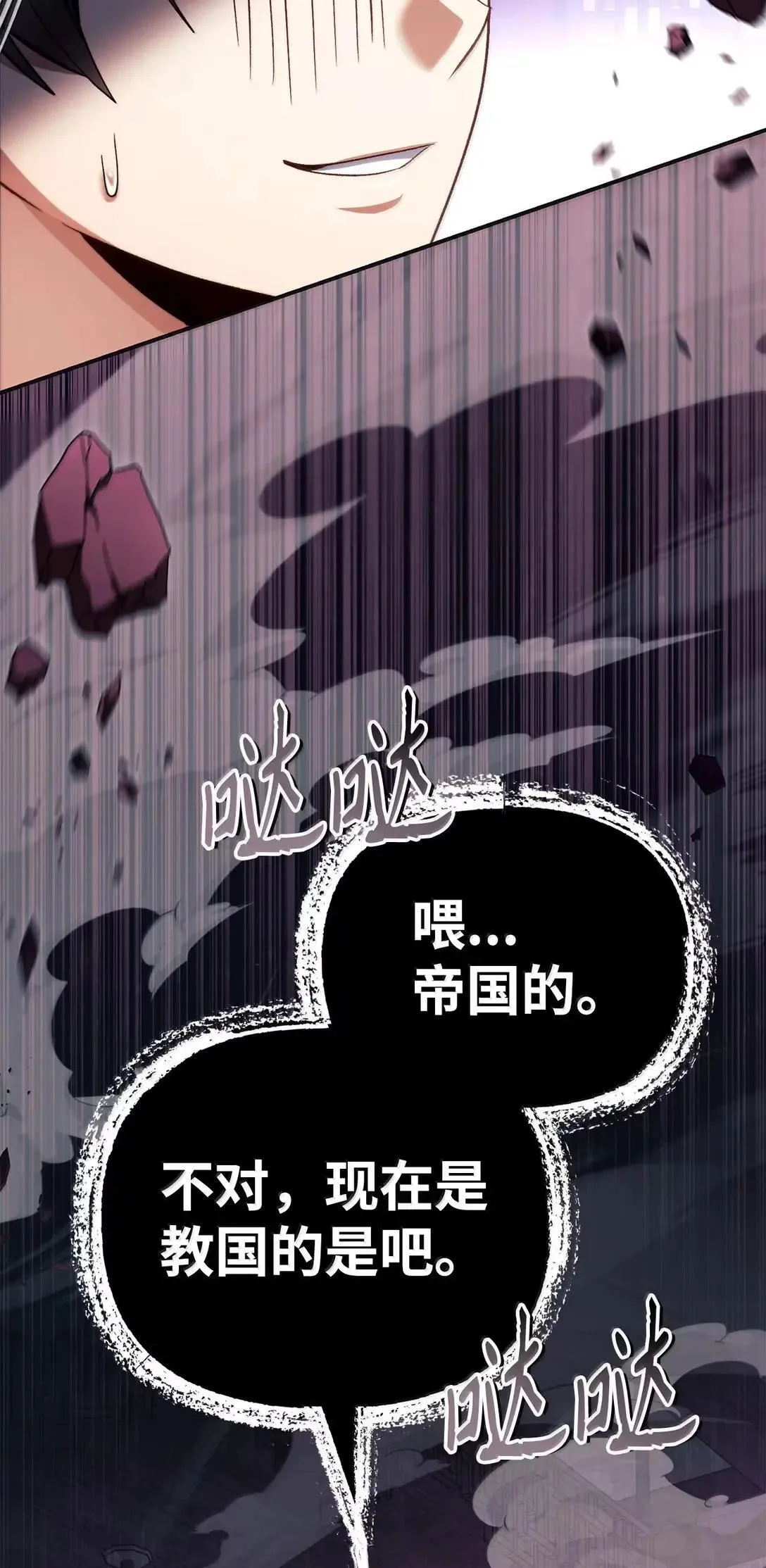 120 偶遇夏傲琳90