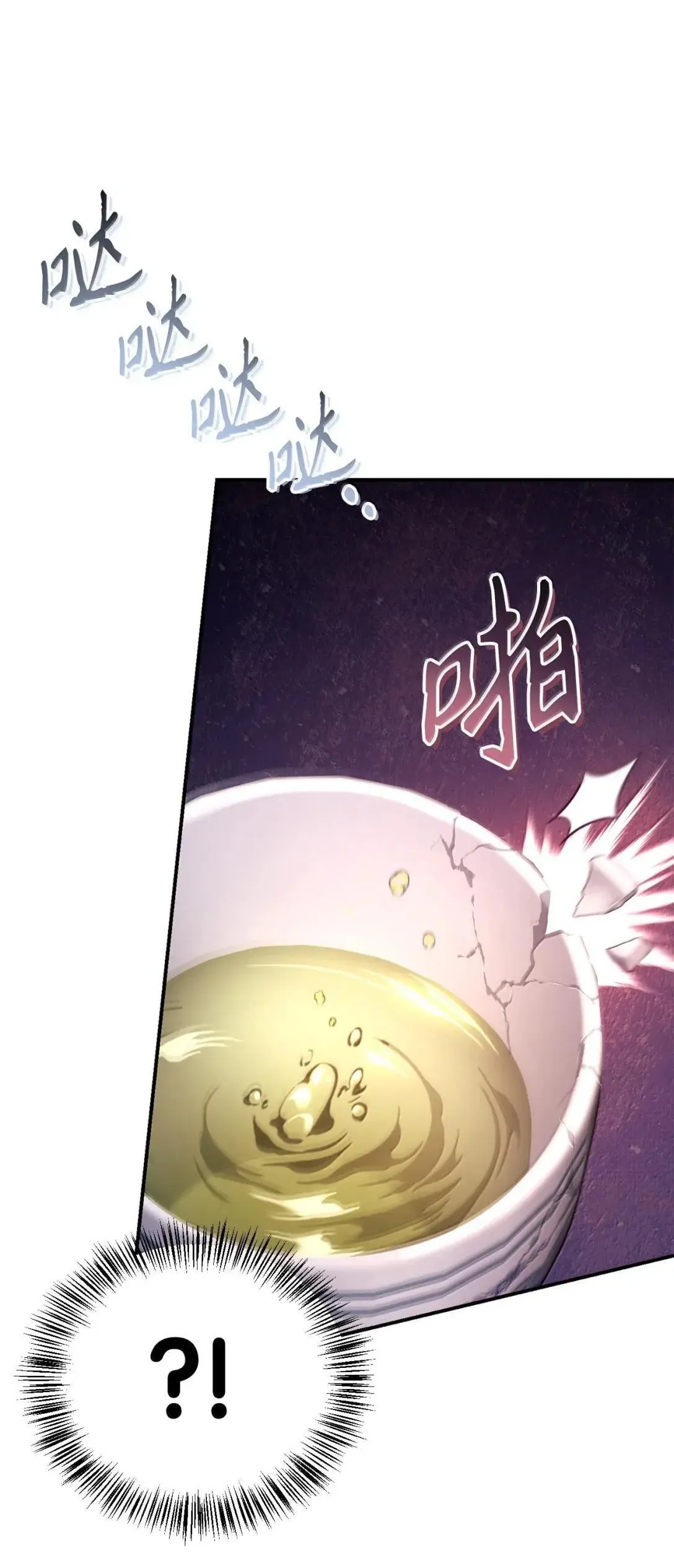 121 军师陈青53