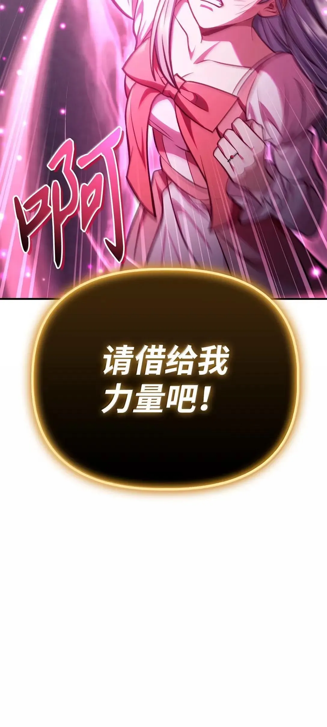 128 拯救莱奥斯58