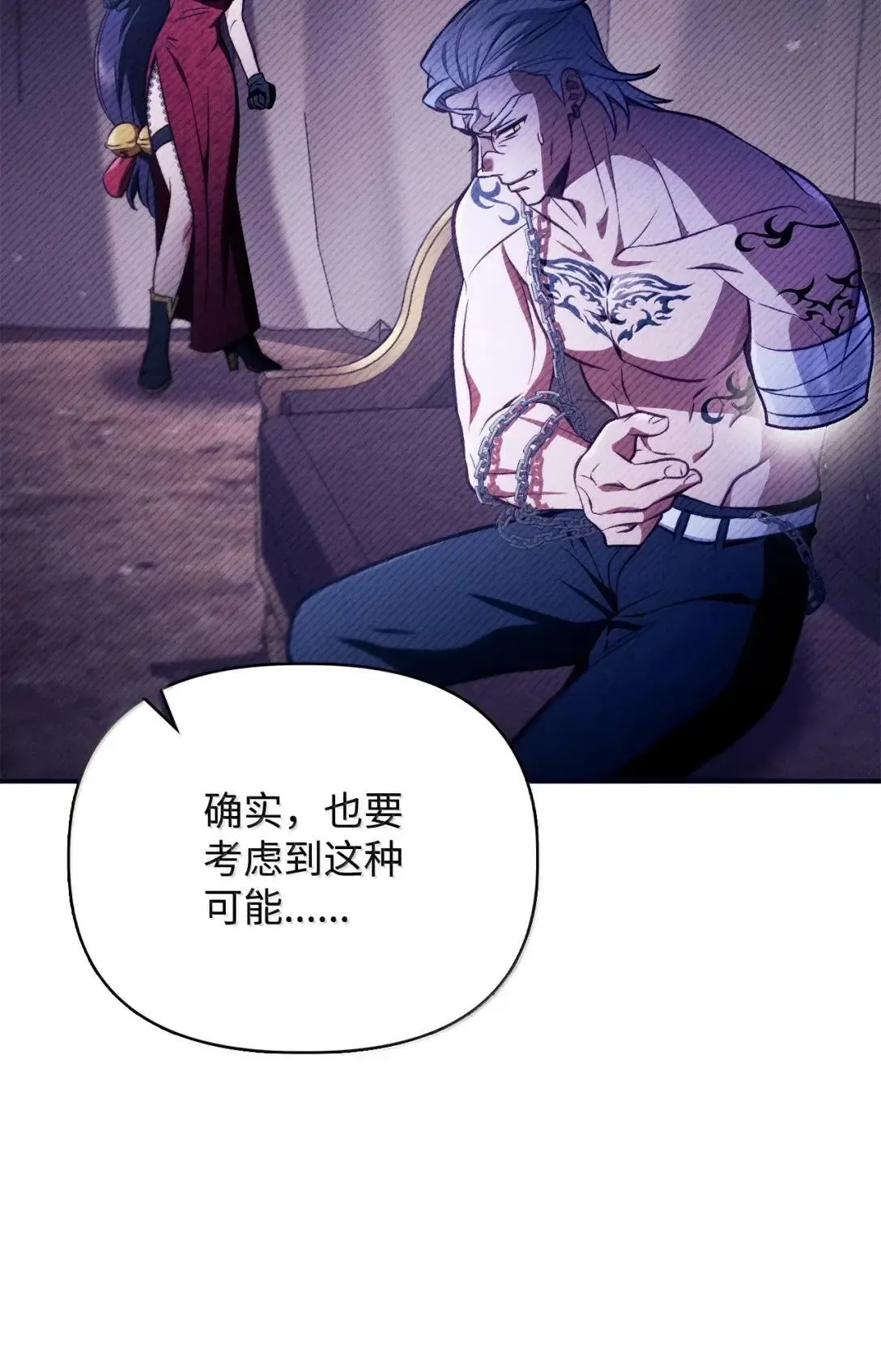 125 恶魔召唤76