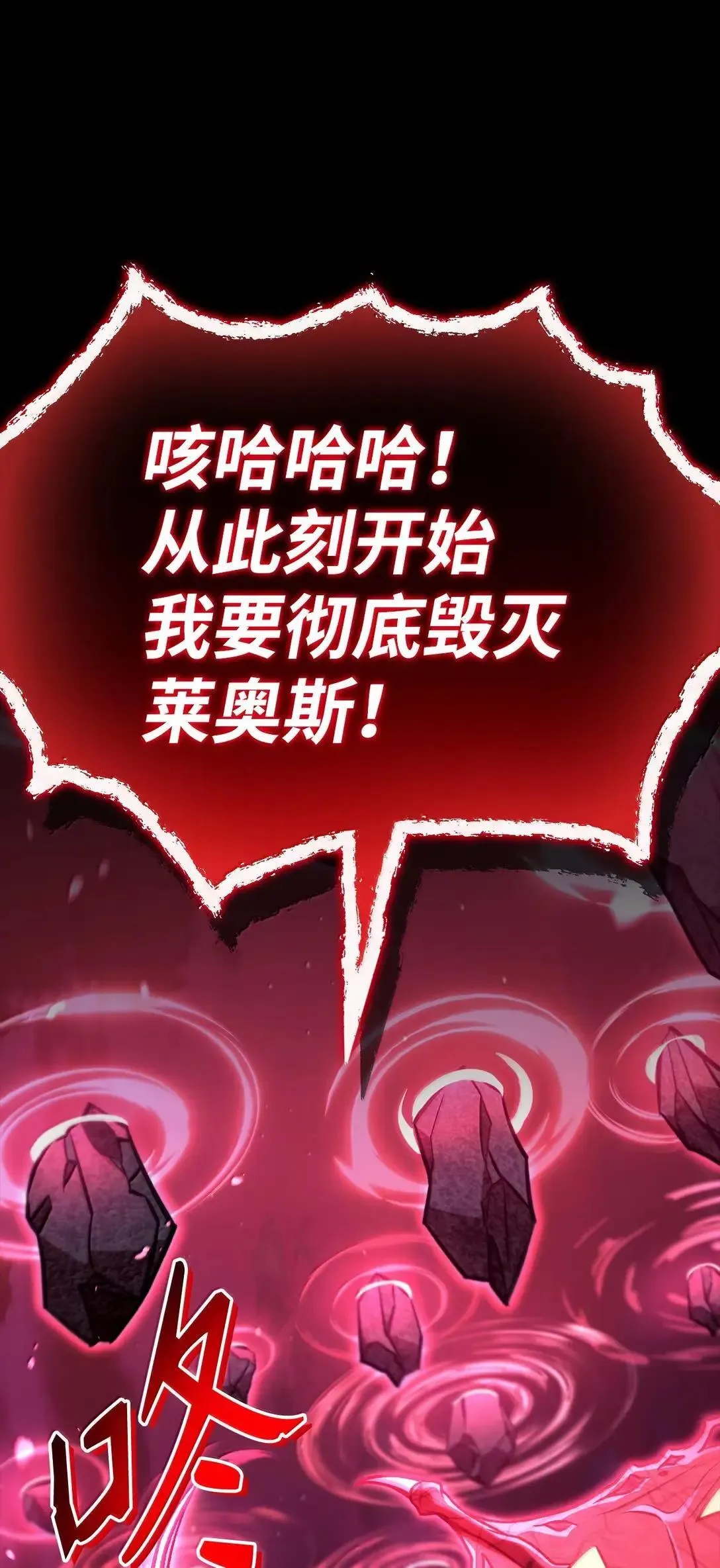 128 拯救莱奥斯0